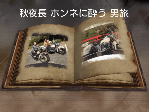 草彅ハーレー Twitter Search Twitter