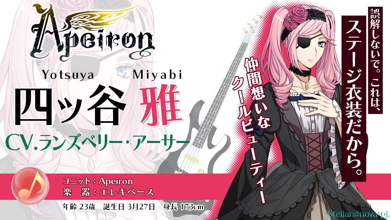 みやび様 Op8♪公式アカウント【♪配信中♪】おぴえ on X