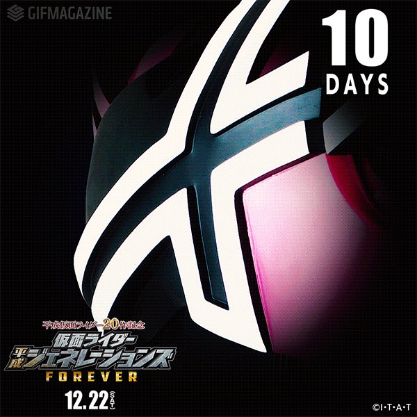 仮面ライダーディケイド 話題の画像がわかるサイト