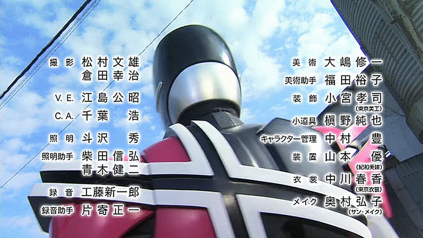 The Tokusatsu Anime Society Anitokusociety Twitter The Tokusatsu Anime Society Anitokusociety Twitter