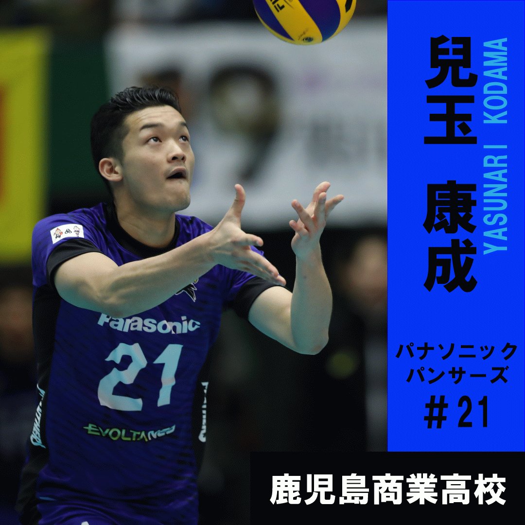Vリーグ公式 on X: Vリーグ公式 on X: