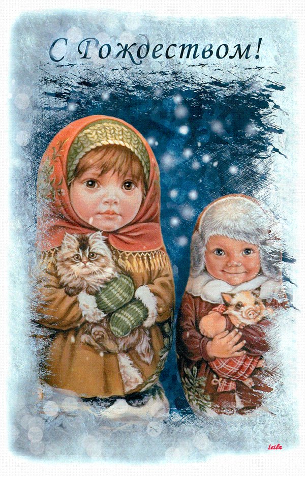 Ссср открытка с рождеством, для папы