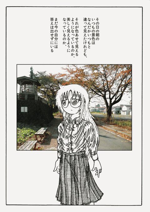 詩野うら 偽史山人伝 発売中 Kurumayoi さんのマンガ一覧 2ページ ツイコミ 仮