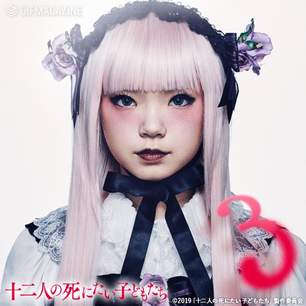 古川琴音の生い立ちや出身校と家族は エピソードも交えて紹介 Lalala Flashu