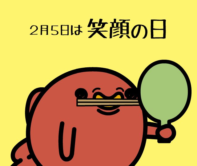 2月5日のtwitterイラスト検索結果 古い順 2月5日のtwitterイラスト検索結果 古い順