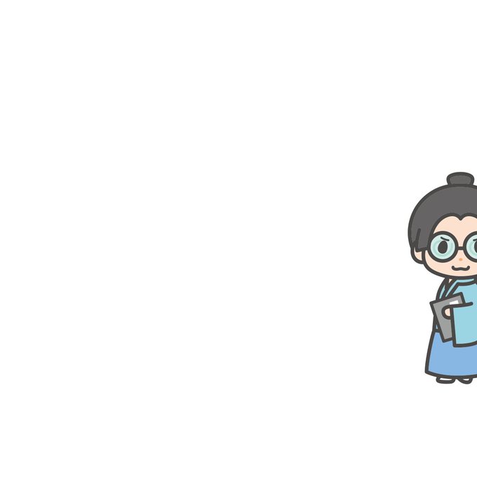 金さん銀さんのtwitterイラスト検索結果 古い順