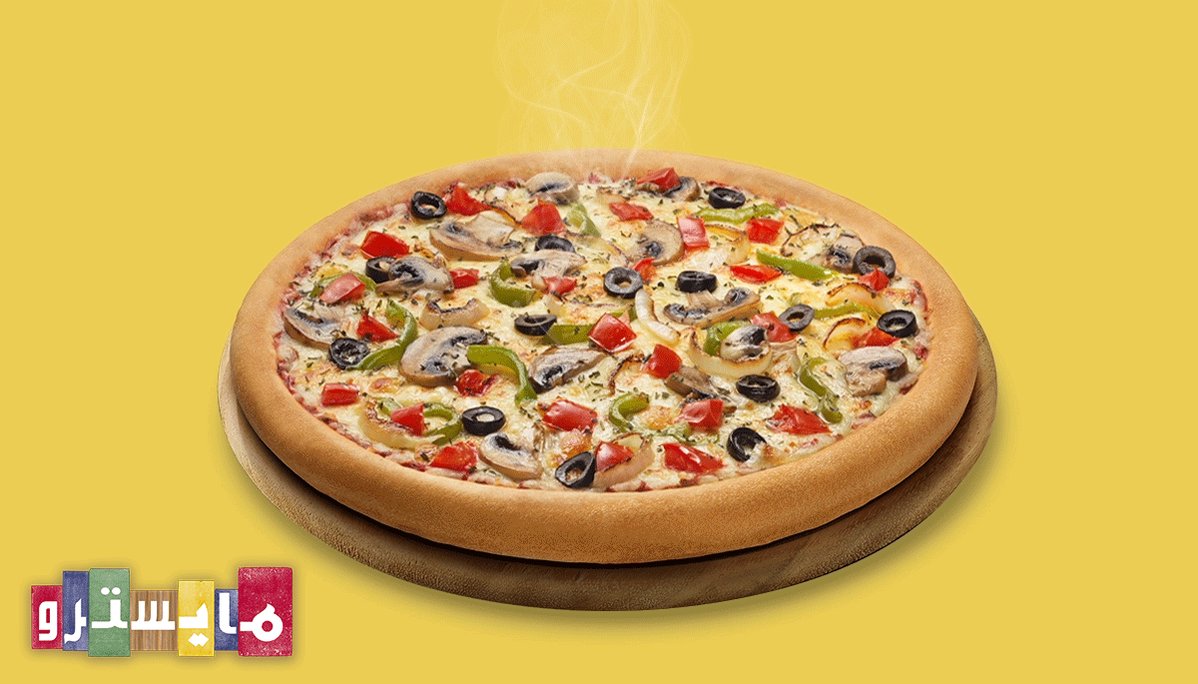 مايسترو بيتزا Maestro Pizza on Twitter &quot;للمزيد من السعادة 👌😍 اطلبوا