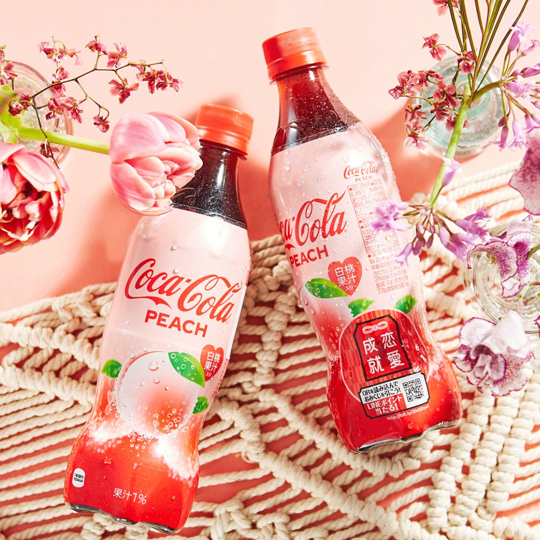 コカ コーラ Happy Valentine S Day コカ コーラ ピーチから 恋愛成就祈願 恋愛運アップしたい人は 願いを込めてこの投稿をリツイート バレンタイン コカコーラピーチ 恋愛成就 T Co 09vvthbybe Twitter