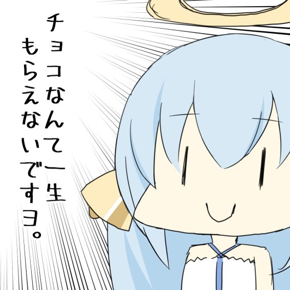 誰からチョコもらえるかな…?
(ストップして結果教えてくださいw)
#シャドウバース