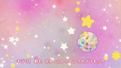 トゥインクルプリキュアのtwitterイラスト検索結果 トゥインクルプリキュアのtwitterイラスト検索結果