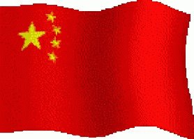 China Flag GIF