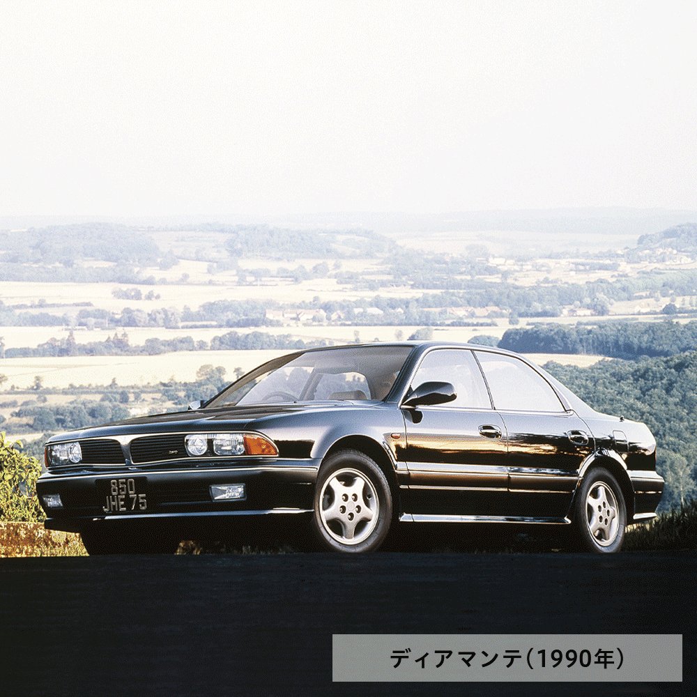 ディアマンテ（三菱）エスパーダ（1997年8月）｜カタログから
