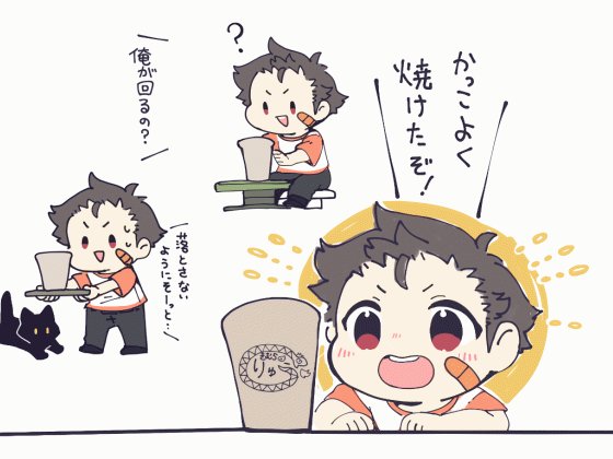 信楽焼のtwitterイラスト検索結果 信楽焼のtwitterイラスト検索結果