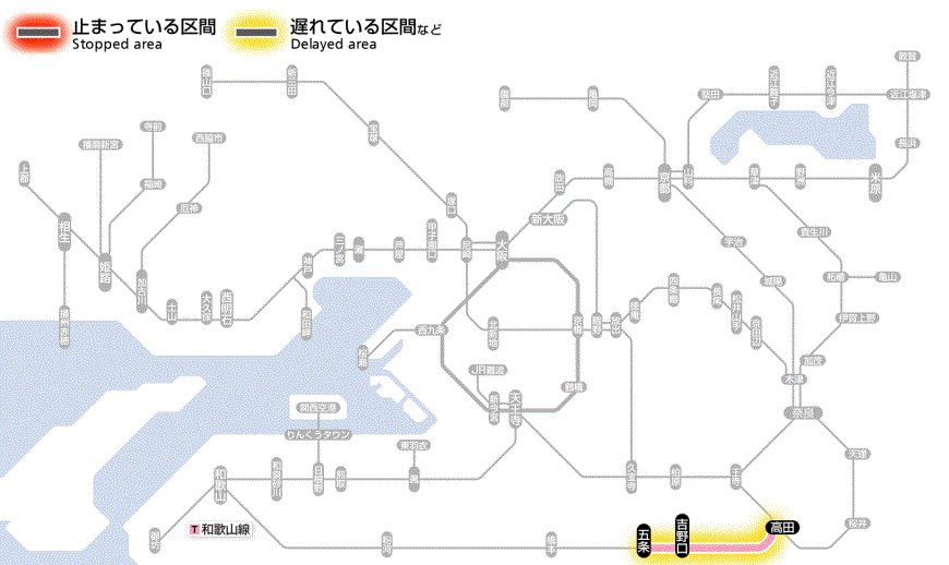 和歌山線 運行状況に関する今日 現在 リアルタイム最新情報 ナウティス