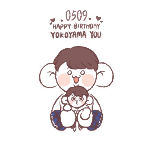 横山裕誕生日のtwitterイラスト検索結果