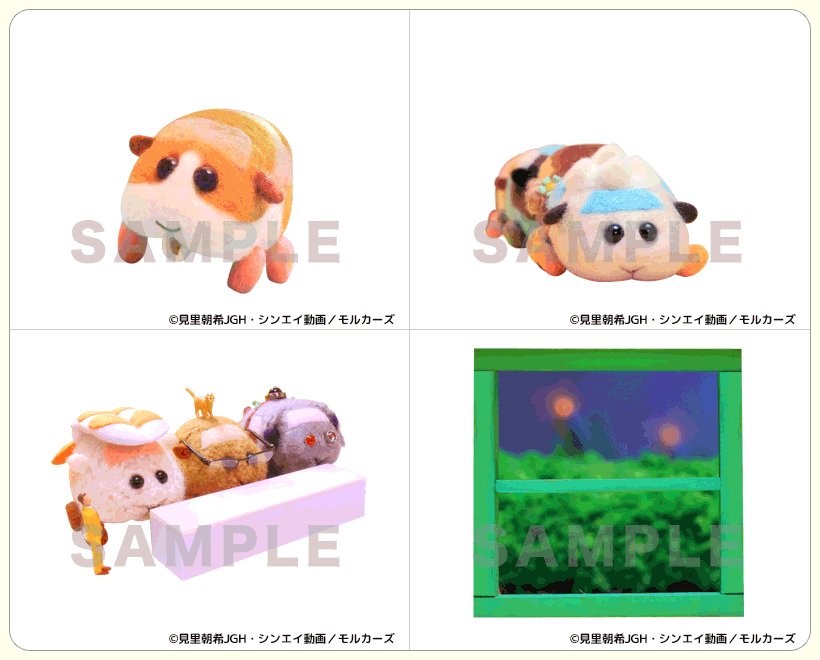 Re: [情報] 天竺鼠車車將出LINE貼圖