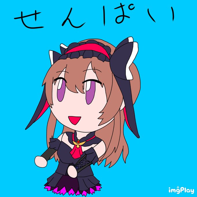 よいしょーのtwitterイラスト検索結果 よいしょーのtwitterイラスト検索結果