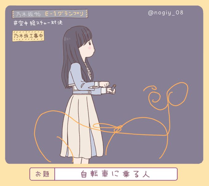 うちゅうまい 卒 蘭世大好き 1 1 100 ﾎﾟｯﾎﾟｰさん がハッシュタグ 高山一実 をつけたツイート一覧 1 Whotwi グラフィカルtwitter分析