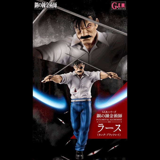 キング ブラッドレイのtwitterイラスト検索結果