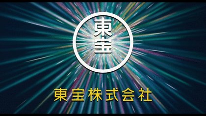 銀色のファクシミリ 撮影 柳田裕男氏 3作品 ちはやふる結び 君の膵臓をたべたい ちはやふる上の句 美術 の五辻圭氏と同じく 小泉徳宏監督と月川翔監督作品でランクイン 00年代から様々な監督と幅広く組んでいる撮影監督さんで