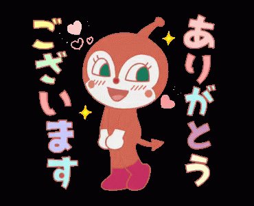 みんな良い週末をのtwitterイラスト検索結果 みんな良い週末をのtwitterイラスト検索結果
