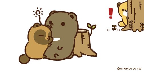 タヌキとキツネのtwitterイラスト検索結果 古い順