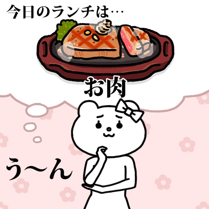 何食べのtwitterイラスト検索結果 古い順