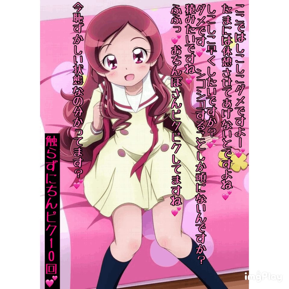 Twitter Image