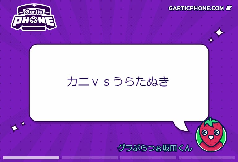 本日も 浦島坂田船のげつようび ご視聴ありがとうございました 今週の金曜日に動画があがります お楽しみに このイラストは関係ありません 話題の画像がわかるサイト 本日も 浦島坂田船のげつようび ご視聴ありがとうございました 今週の金曜日に動画があがります お楽しみに このイラストは関係ありません 話題の画像がわかるサイト