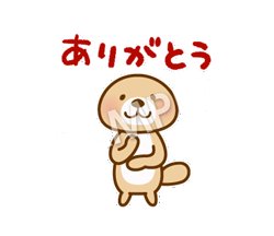 スタッフ募集中 Push クリエイター公式スタンプ Pa Twitter 突撃ラッコさん 今日は何の日 本日5 18は今週は ことばの日 ということで 手話 で ありがとう を伝える ラッコさん の 動く スタンプ をお届けします 今日はお世話になっている人へ