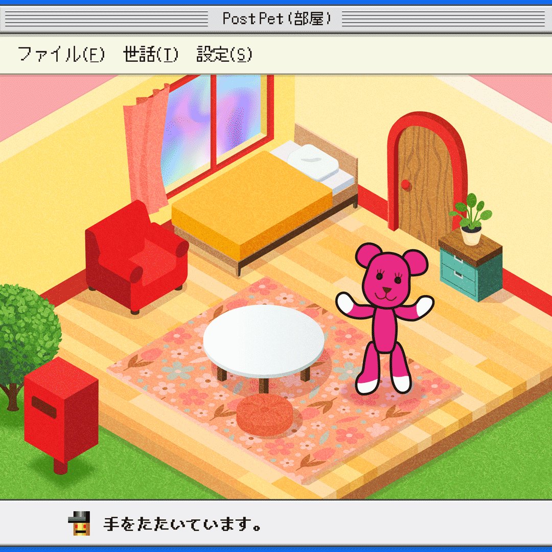 こちらはmomoちゃんページです！ モモmomo - Search / X