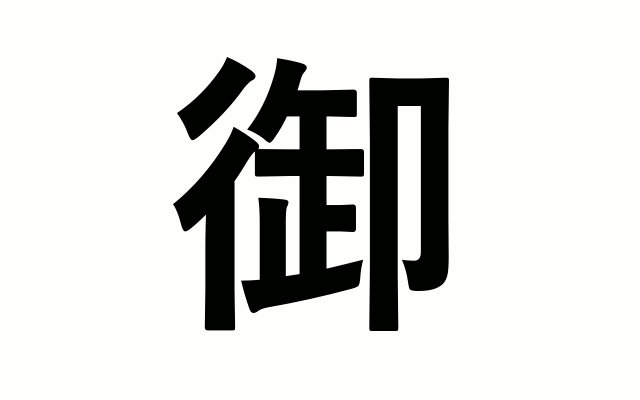 へどびさん の最近のツイート 2 Whotwi グラフィカルtwitter分析 へどびさん の最近のツイート 2 Whotwi グラフィカルtwitter分析