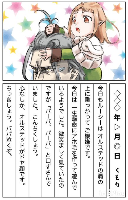 注目 画像ツイート 無職転生 異世界行ったら本気だす 4ページ目 アニメレーダー 注目 画像ツイート 無職転生 異世界行ったら本気だす 4ページ目 アニメレーダー