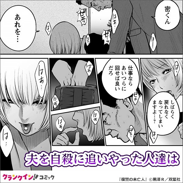 クランクイン Crank In Net さんのマンガ一覧 リツイート順 25ページ ツイコミ 仮 クランクイン Crank In Net さんのマンガ一覧 リツイート順 25ページ ツイコミ 仮