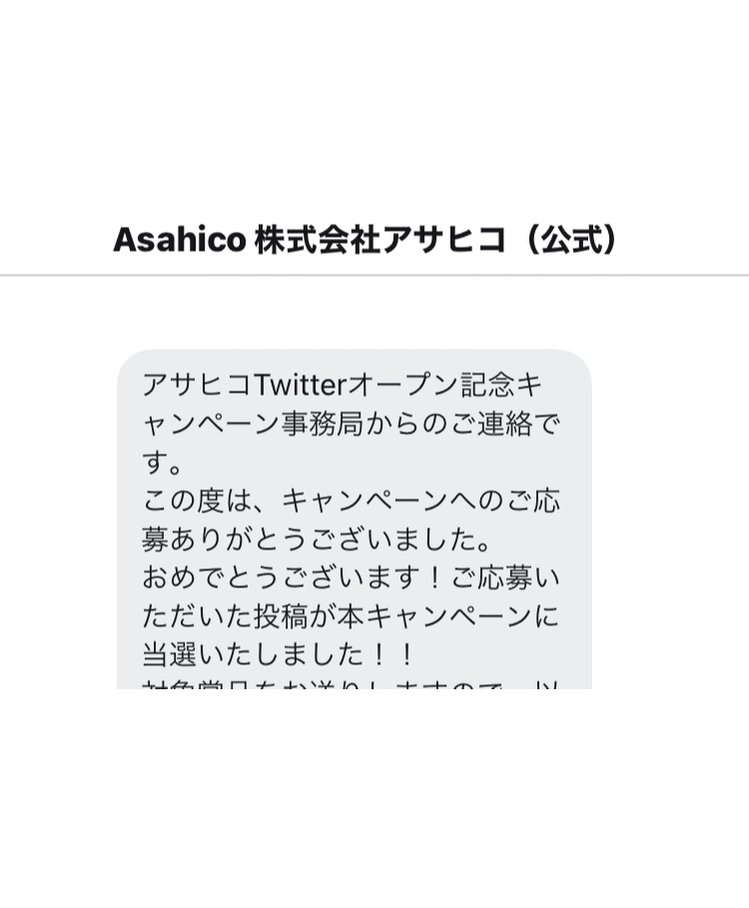 あさみ (@asamie_0710) / Posts / X
