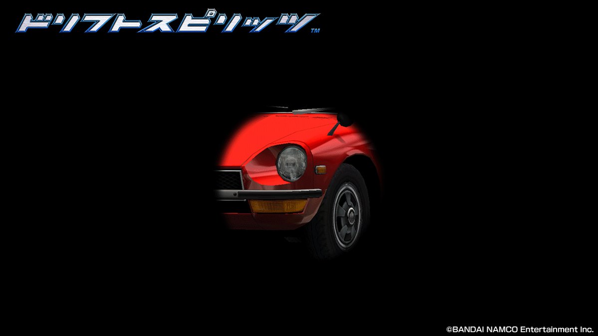 تويتر ドリフトスピリッツ على تويتر 正解は Fairlady Z S30 でした ドリスピクイズはいかがでしたか 沢山のリプライありがとうございました ドリスピ ドリスピクイズ T Co Ra5ip8oxia