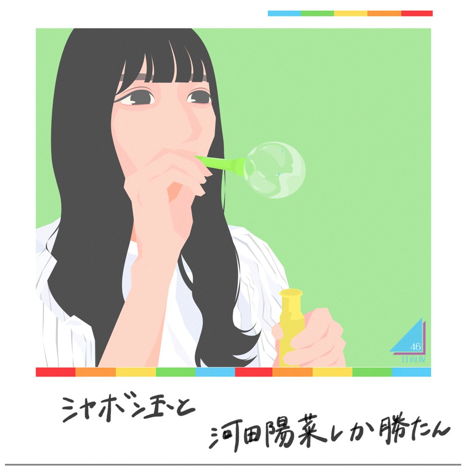 ルーレット Hotワード ルーレット Hotワード