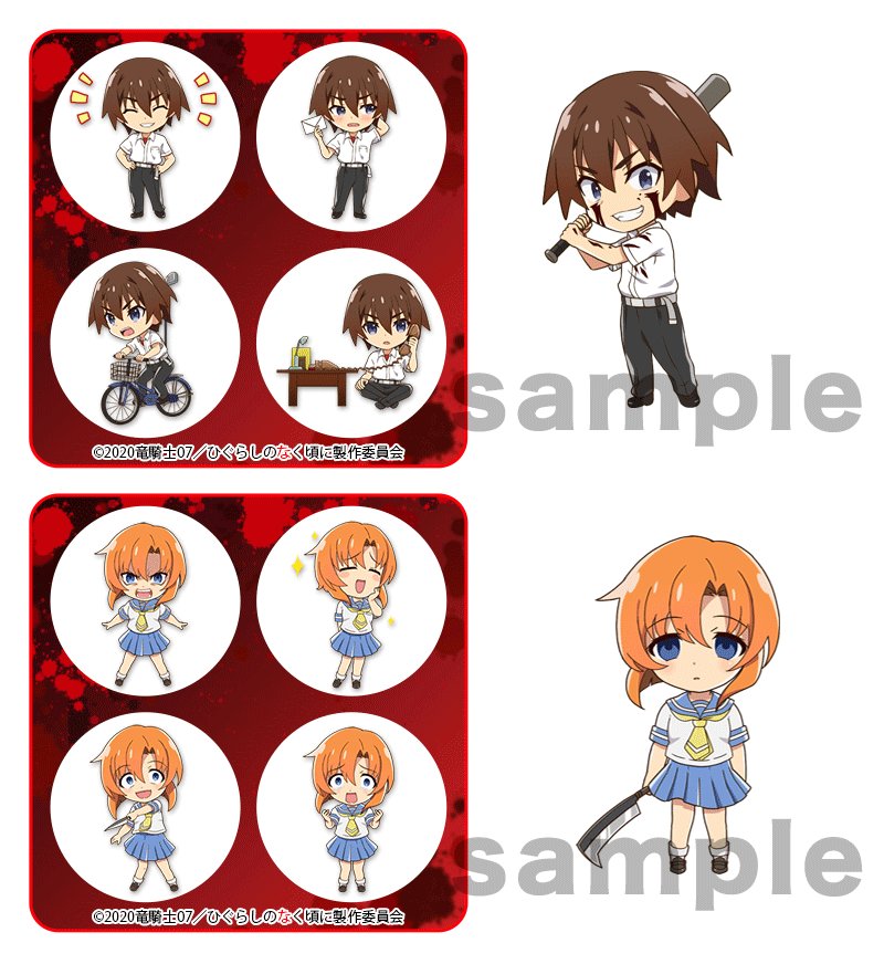 ドコモandroid向けサービス「マチキャラ」に『前原圭一』『竜宮レナ