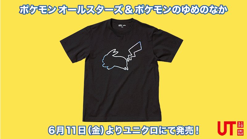 ユニクロで ポケモン オールスターズ Utコレクションが6月11日発売 子どもから大人まで楽しめるtシャツが多数ラインアップ ゲーム エンタメ最新情報のファミ通 Com