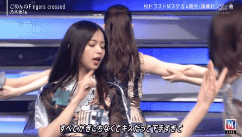 飛鳥 X 飛鳥ちゃんのセンター分け Hotワード 飛鳥 X 飛鳥ちゃんのセンター分け Hotワード