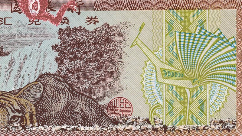 Sand and Currency from Dozens of Countries Converge in an Endless Interchange of Culture and Economics. #CorrieFrancisParks’s absorbing #stopmotion short #ForeignExchange is all about perspective. https://t.co/wEg91PvsfS https://t.co/CfKWvlnlGn