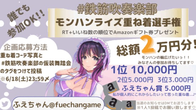 吹奏楽のtwitterイラスト検索結果 吹奏楽のtwitterイラスト検索結果