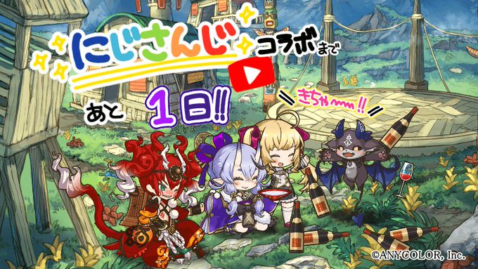 ラストピリオド公式さん がハッシュタグ ラスピリ をつけたツイート一覧 1 Whotwi グラフィカルtwitter分析 ラストピリオド公式さん がハッシュタグ ラスピリ をつけたツイート一覧 1 Whotwi グラフィカルtwitter分析