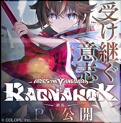 村川 梨衣 Riemagic Twitter 村川 梨衣 Riemagic Twitter