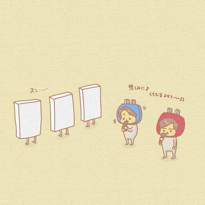 Kinkiのtwitterイラスト検索結果 古い順 Kinkiのtwitterイラスト検索結果 古い順