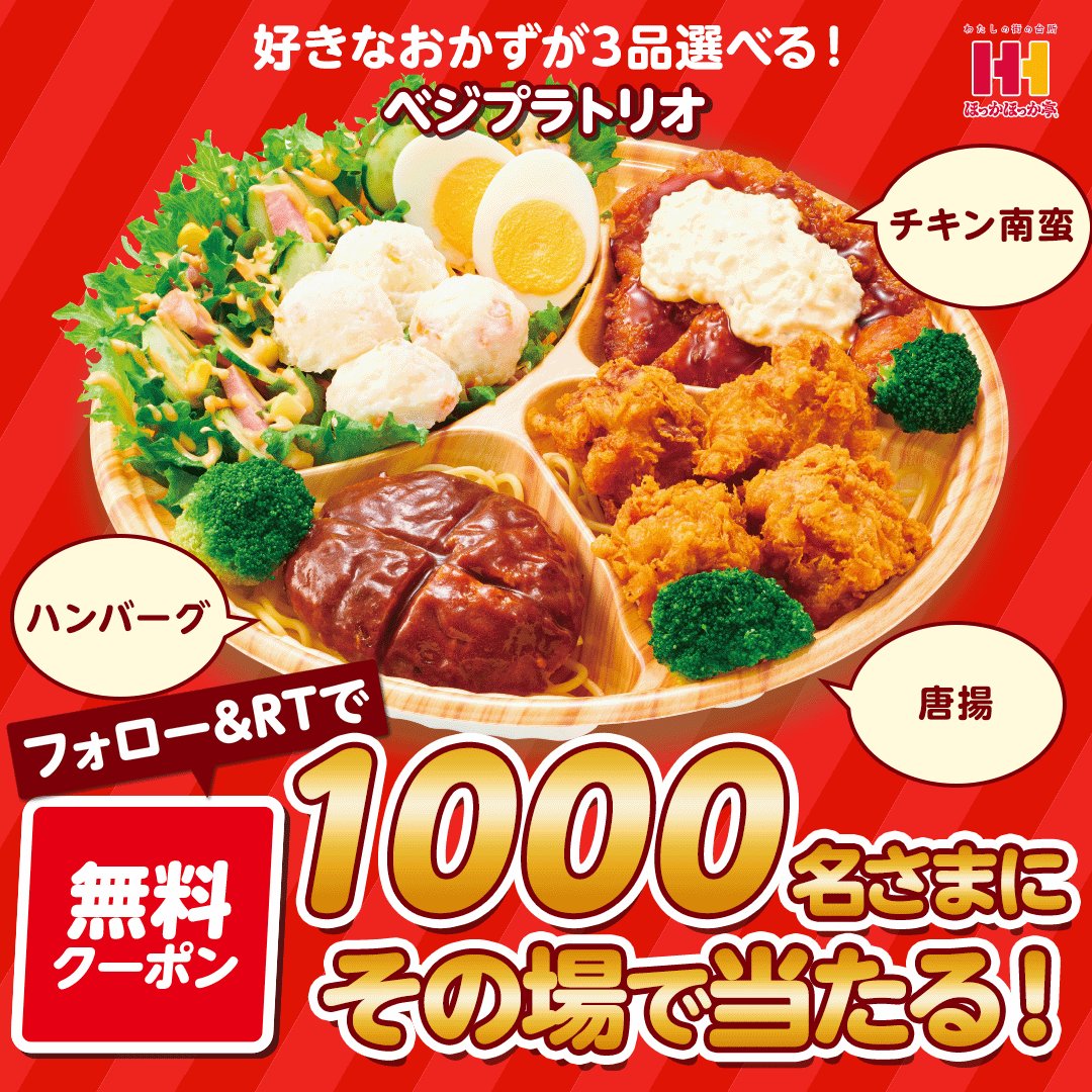 @HokkahokkaP's photo on Apple