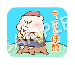 昔話のtwitterイラスト検索結果 古い順