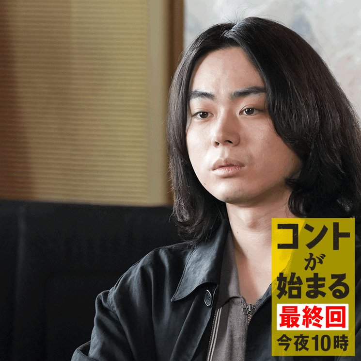 コントが始まる 公式 Conpaji Ntv Twitter
