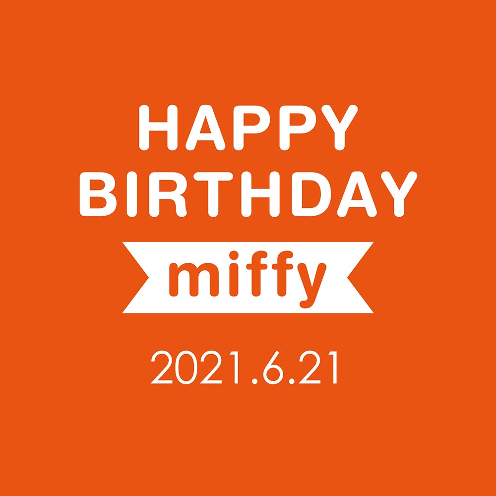 @miffy_japan's video Tweet