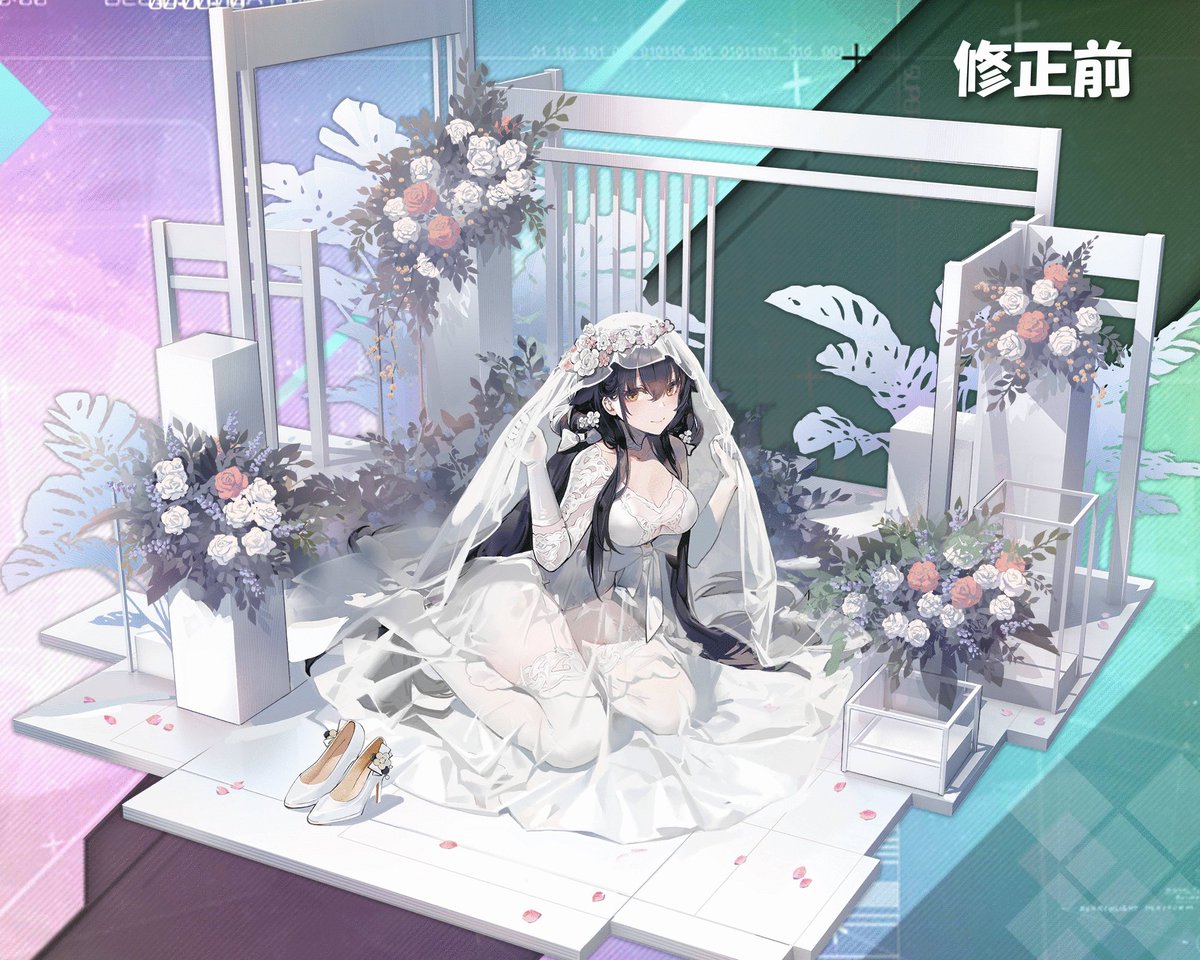 今回のメンテナンスより 吾妻 のケッコン衣装のイラストを微調整 アズールレーン 碧蓝
